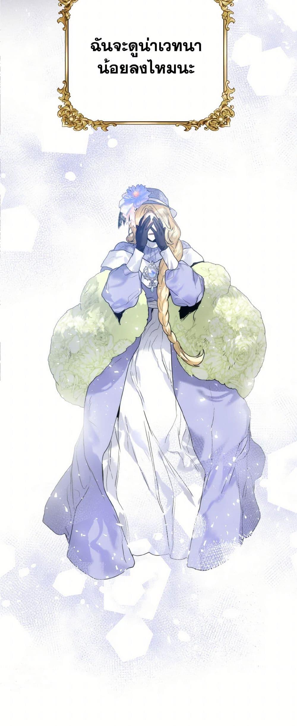 Manga-lc-com อ่านมังงะ อ่านการ์ตูน ออนไลน์ ฟรี Royal Marriage ตอนที่ 1 2 3 4 5 6 7 8 9 10 11 12 13 14 ฟรี ไม่มีโฆษณา Manga-lc - อ่าน มังงะ อ่าน การ์ตูน ออนไลน์ อ่านมังงะ ฟรี