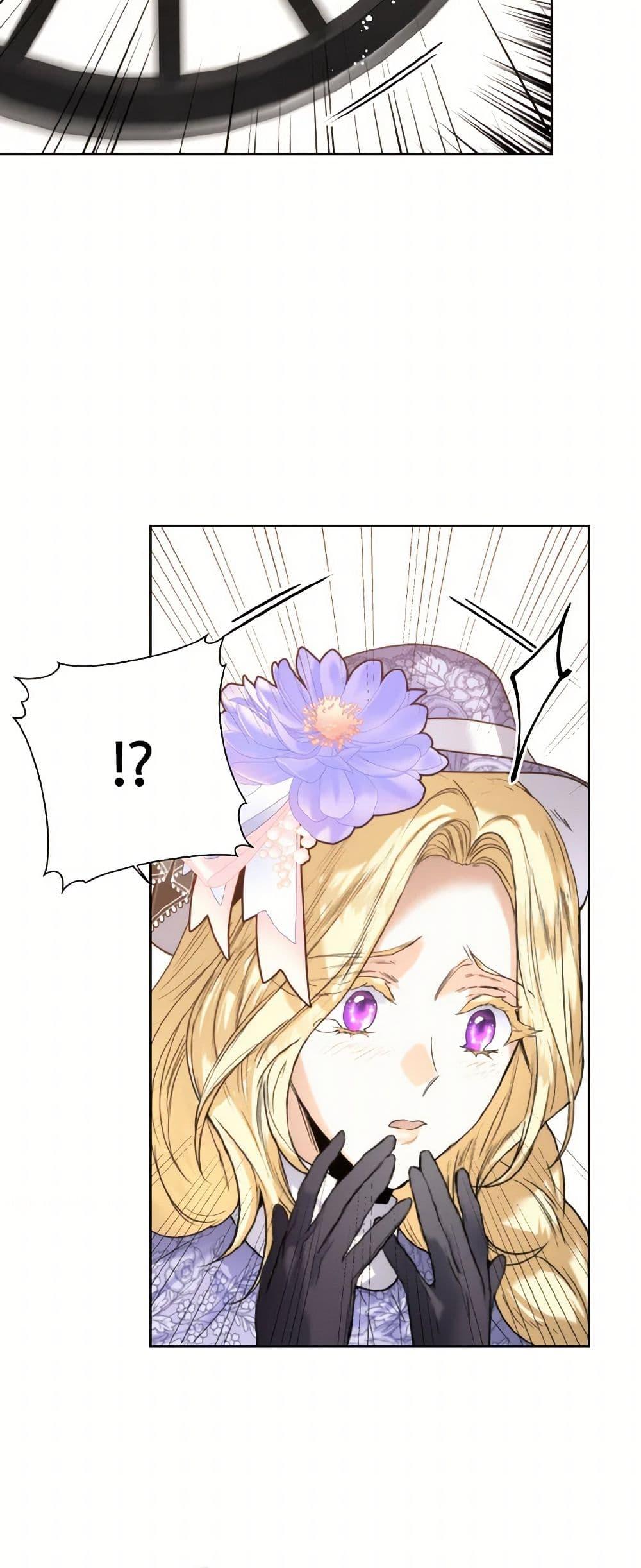 Manga-lc-com อ่านมังงะ อ่านการ์ตูน ออนไลน์ ฟรี Royal Marriage ตอนที่ 1 2 3 4 5 6 7 8 9 10 11 12 13 14 ฟรี ไม่มีโฆษณา Manga-lc - อ่าน มังงะ อ่าน การ์ตูน ออนไลน์ อ่านมังงะ ฟรี