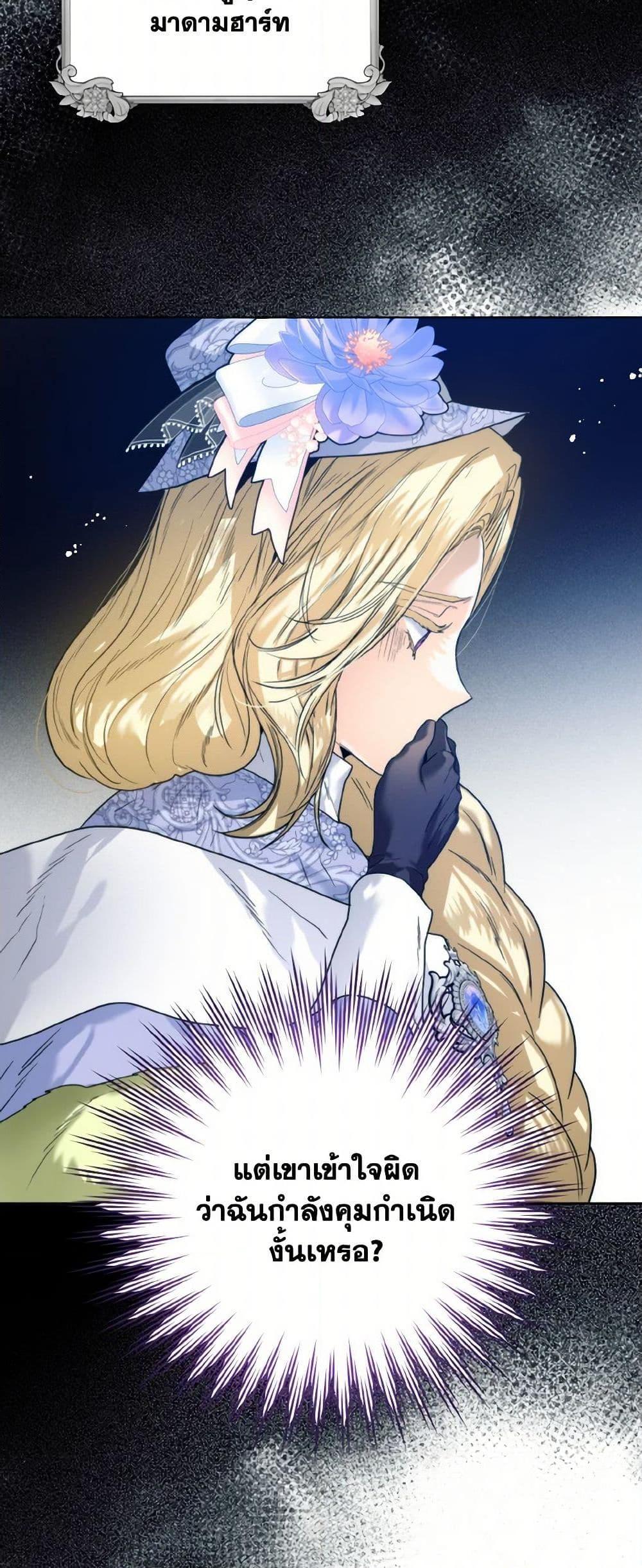 Manga-lc-com อ่านมังงะ อ่านการ์ตูน ออนไลน์ ฟรี Royal Marriage ตอนที่ 1 2 3 4 5 6 7 8 9 10 11 12 13 14 ฟรี ไม่มีโฆษณา Manga-lc - อ่าน มังงะ อ่าน การ์ตูน ออนไลน์ อ่านมังงะ ฟรี