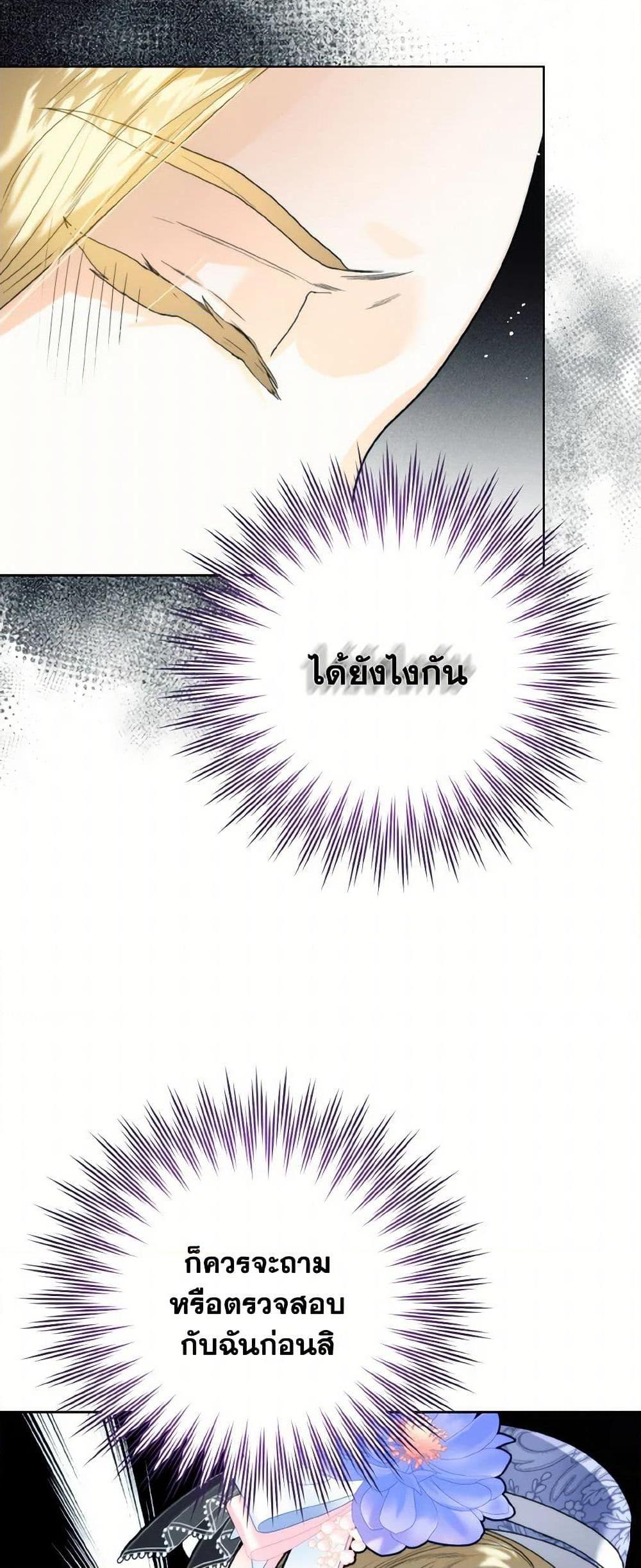 Manga-lc-com อ่านมังงะ อ่านการ์ตูน ออนไลน์ ฟรี Royal Marriage ตอนที่ 1 2 3 4 5 6 7 8 9 10 11 12 13 14 ฟรี ไม่มีโฆษณา Manga-lc - อ่าน มังงะ อ่าน การ์ตูน ออนไลน์ อ่านมังงะ ฟรี