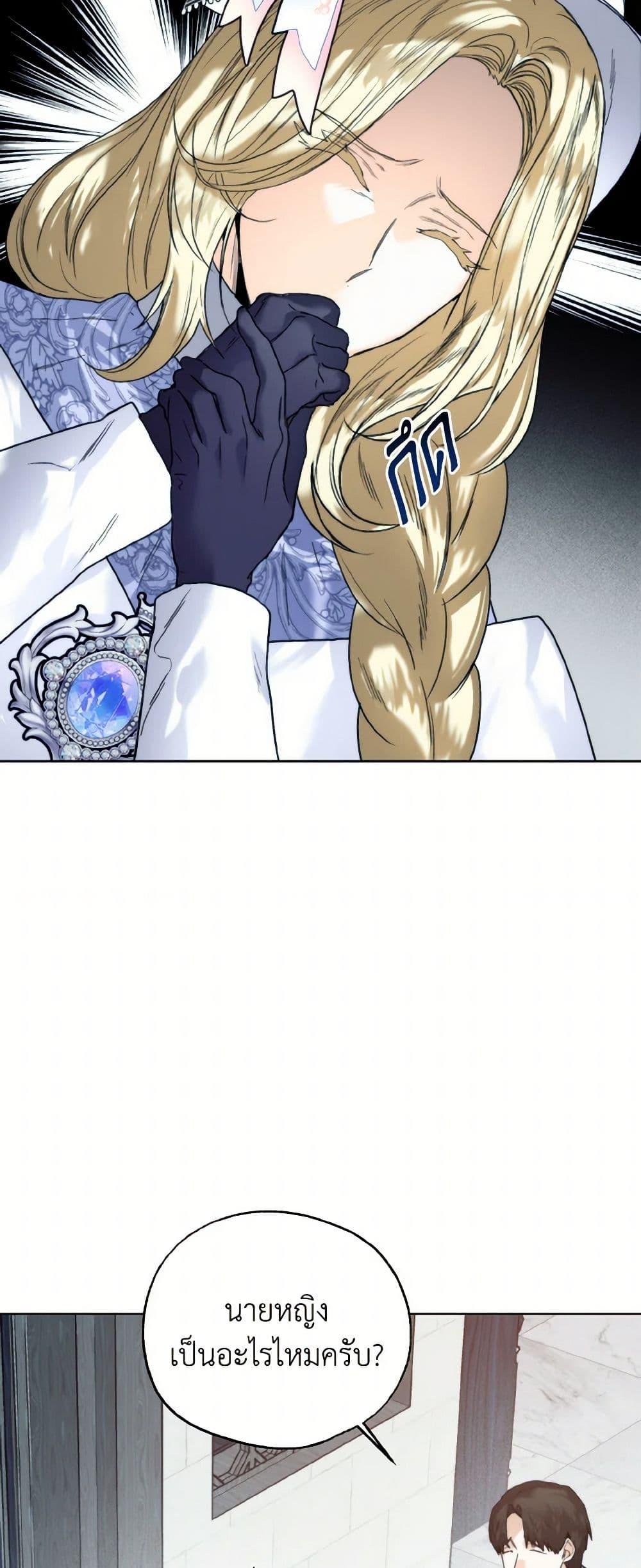 Manga-lc-com อ่านมังงะ อ่านการ์ตูน ออนไลน์ ฟรี Royal Marriage ตอนที่ 1 2 3 4 5 6 7 8 9 10 11 12 13 14 ฟรี ไม่มีโฆษณา Manga-lc - อ่าน มังงะ อ่าน การ์ตูน ออนไลน์ อ่านมังงะ ฟรี