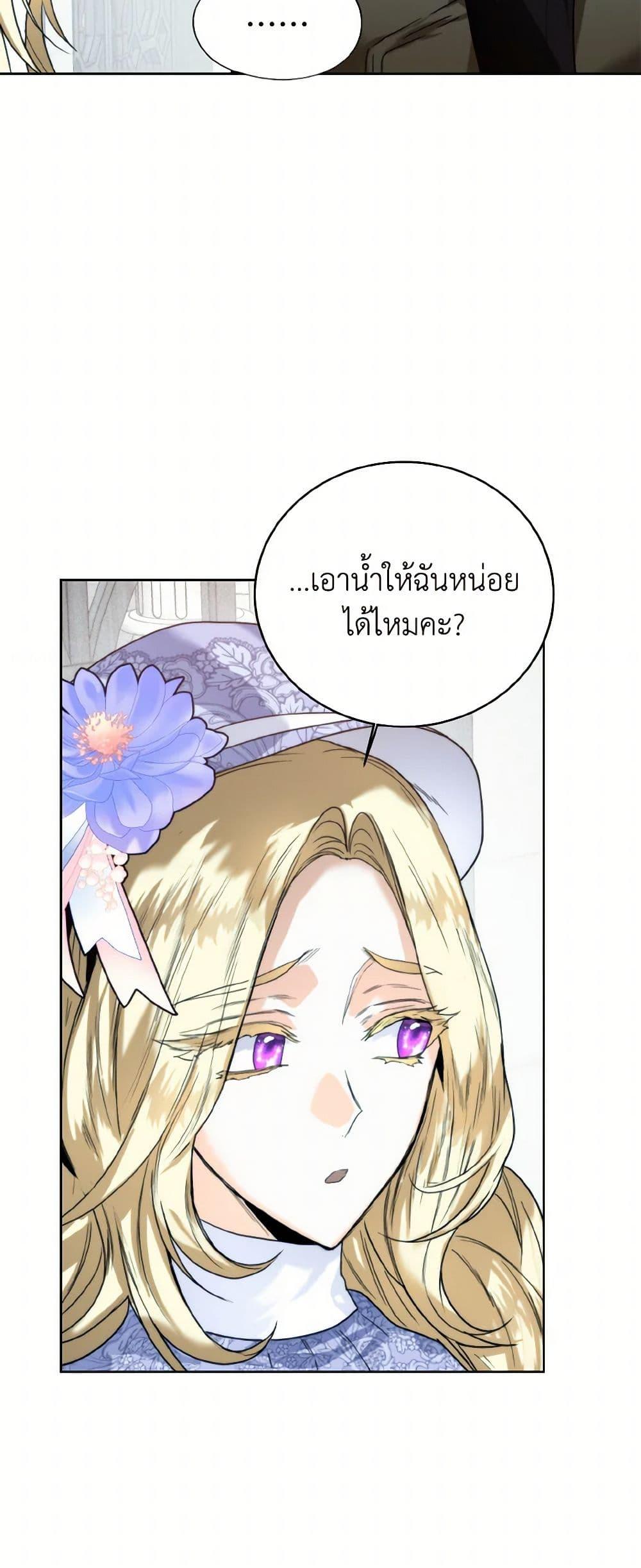 Manga-lc-com อ่านมังงะ อ่านการ์ตูน ออนไลน์ ฟรี Royal Marriage ตอนที่ 1 2 3 4 5 6 7 8 9 10 11 12 13 14 ฟรี ไม่มีโฆษณา Manga-lc - อ่าน มังงะ อ่าน การ์ตูน ออนไลน์ อ่านมังงะ ฟรี