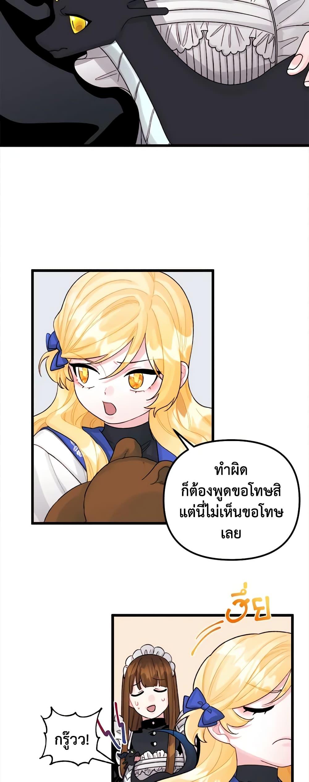 Manga-lc-com อ่านมังงะ อ่านการ์ตูน ออนไลน์ ฟรี Princess in the Rough ตอนที่ 1 2 3 4 5 6 7 8 9 10 11 12 13 14 ฟรี ไม่มีโฆษณา Manga-lc - อ่าน มังงะ อ่าน การ์ตูน ออนไลน์ อ่านมังงะ ฟรี