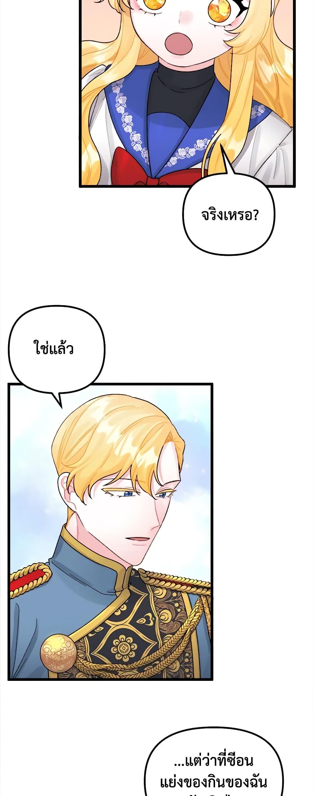 Manga-lc-com อ่านมังงะ อ่านการ์ตูน ออนไลน์ ฟรี Princess in the Rough ตอนที่ 1 2 3 4 5 6 7 8 9 10 11 12 13 14 ฟรี ไม่มีโฆษณา Manga-lc - อ่าน มังงะ อ่าน การ์ตูน ออนไลน์ อ่านมังงะ ฟรี