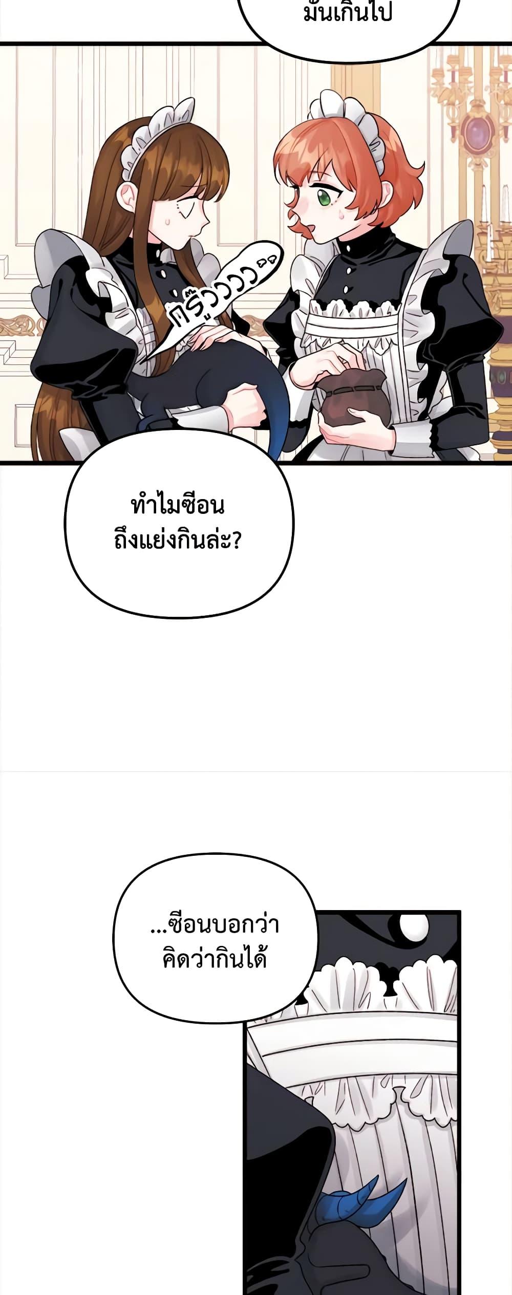 Manga-lc-com อ่านมังงะ อ่านการ์ตูน ออนไลน์ ฟรี Princess in the Rough ตอนที่ 1 2 3 4 5 6 7 8 9 10 11 12 13 14 ฟรี ไม่มีโฆษณา Manga-lc - อ่าน มังงะ อ่าน การ์ตูน ออนไลน์ อ่านมังงะ ฟรี