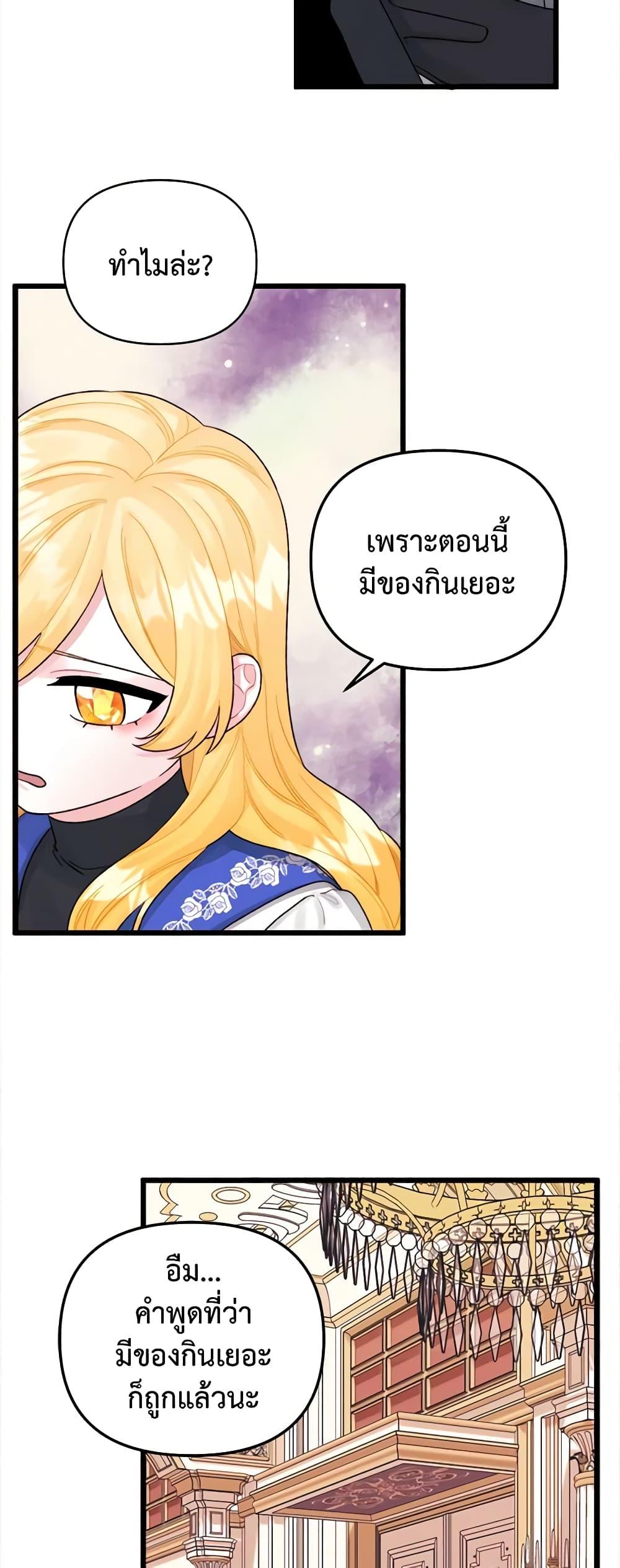 Manga-lc-com อ่านมังงะ อ่านการ์ตูน ออนไลน์ ฟรี Princess in the Rough ตอนที่ 1 2 3 4 5 6 7 8 9 10 11 12 13 14 ฟรี ไม่มีโฆษณา Manga-lc - อ่าน มังงะ อ่าน การ์ตูน ออนไลน์ อ่านมังงะ ฟรี