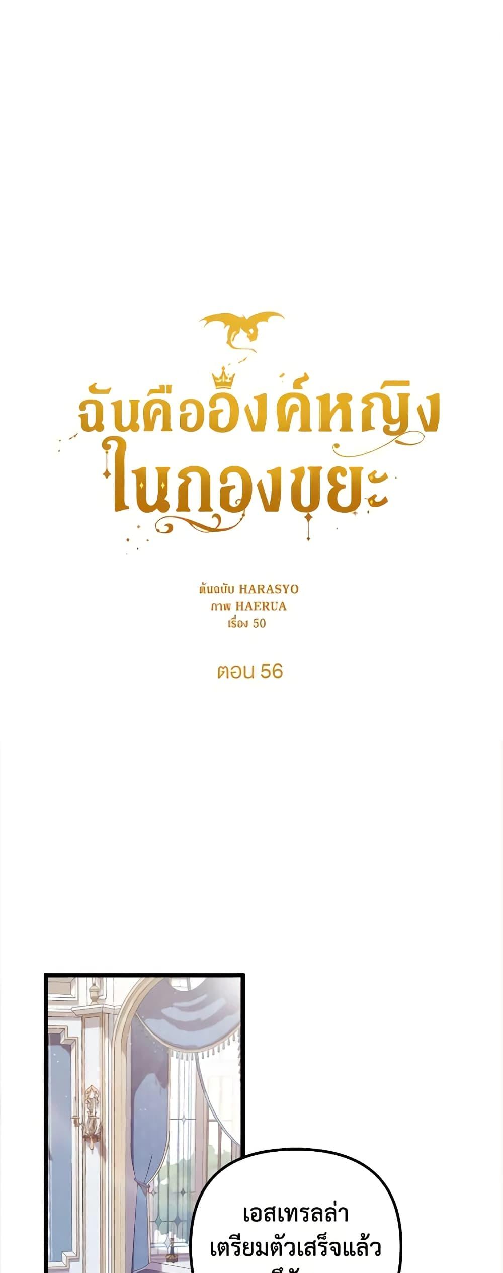 Manga-lc-com อ่านมังงะ อ่านการ์ตูน ออนไลน์ ฟรี Princess in the Rough ตอนที่ 1 2 3 4 5 6 7 8 9 10 11 12 13 14 ฟรี ไม่มีโฆษณา Manga-lc - อ่าน มังงะ อ่าน การ์ตูน ออนไลน์ อ่านมังงะ ฟรี