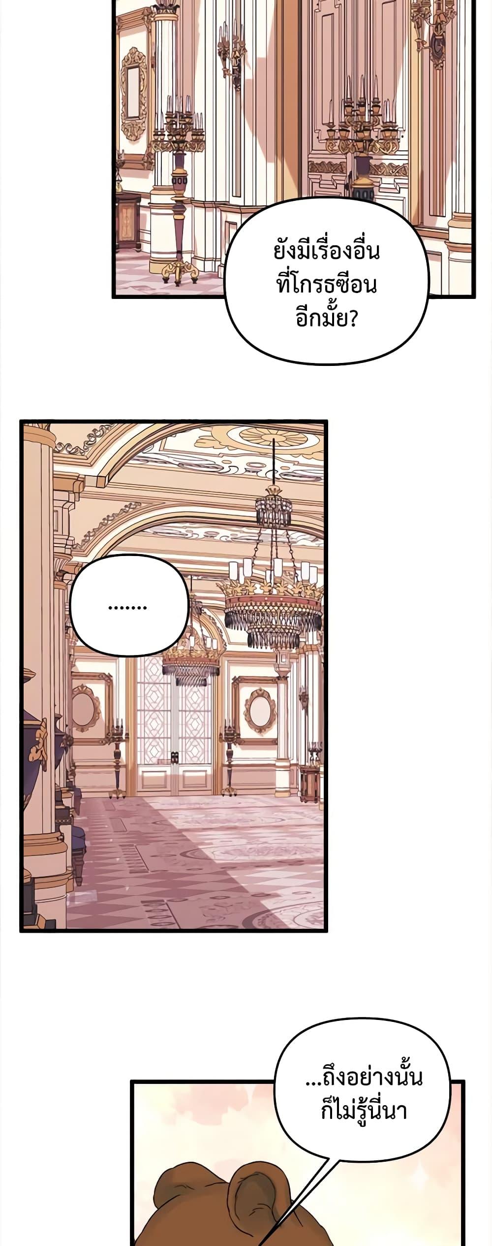 Manga-lc-com อ่านมังงะ อ่านการ์ตูน ออนไลน์ ฟรี Princess in the Rough ตอนที่ 1 2 3 4 5 6 7 8 9 10 11 12 13 14 ฟรี ไม่มีโฆษณา Manga-lc - อ่าน มังงะ อ่าน การ์ตูน ออนไลน์ อ่านมังงะ ฟรี