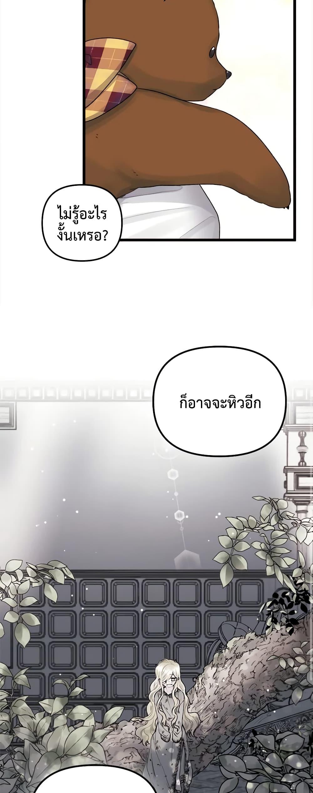 Manga-lc-com อ่านมังงะ อ่านการ์ตูน ออนไลน์ ฟรี Princess in the Rough ตอนที่ 1 2 3 4 5 6 7 8 9 10 11 12 13 14 ฟรี ไม่มีโฆษณา Manga-lc - อ่าน มังงะ อ่าน การ์ตูน ออนไลน์ อ่านมังงะ ฟรี