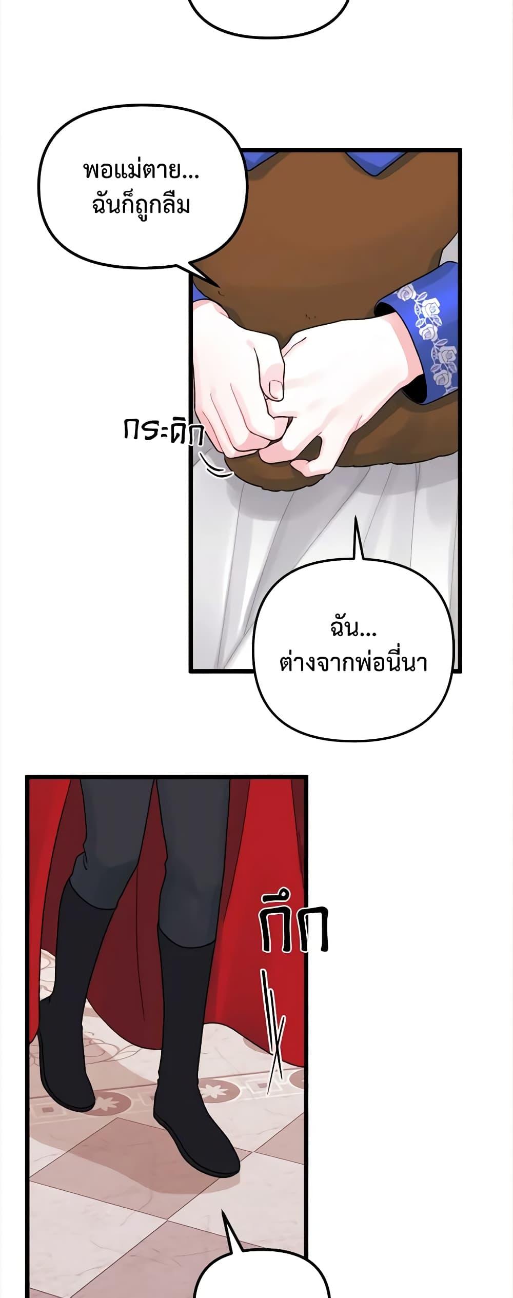 Manga-lc-com อ่านมังงะ อ่านการ์ตูน ออนไลน์ ฟรี Princess in the Rough ตอนที่ 1 2 3 4 5 6 7 8 9 10 11 12 13 14 ฟรี ไม่มีโฆษณา Manga-lc - อ่าน มังงะ อ่าน การ์ตูน ออนไลน์ อ่านมังงะ ฟรี