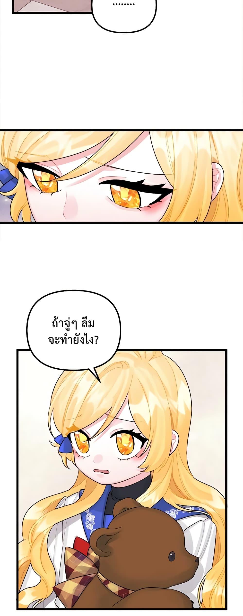 Manga-lc-com อ่านมังงะ อ่านการ์ตูน ออนไลน์ ฟรี Princess in the Rough ตอนที่ 1 2 3 4 5 6 7 8 9 10 11 12 13 14 ฟรี ไม่มีโฆษณา Manga-lc - อ่าน มังงะ อ่าน การ์ตูน ออนไลน์ อ่านมังงะ ฟรี