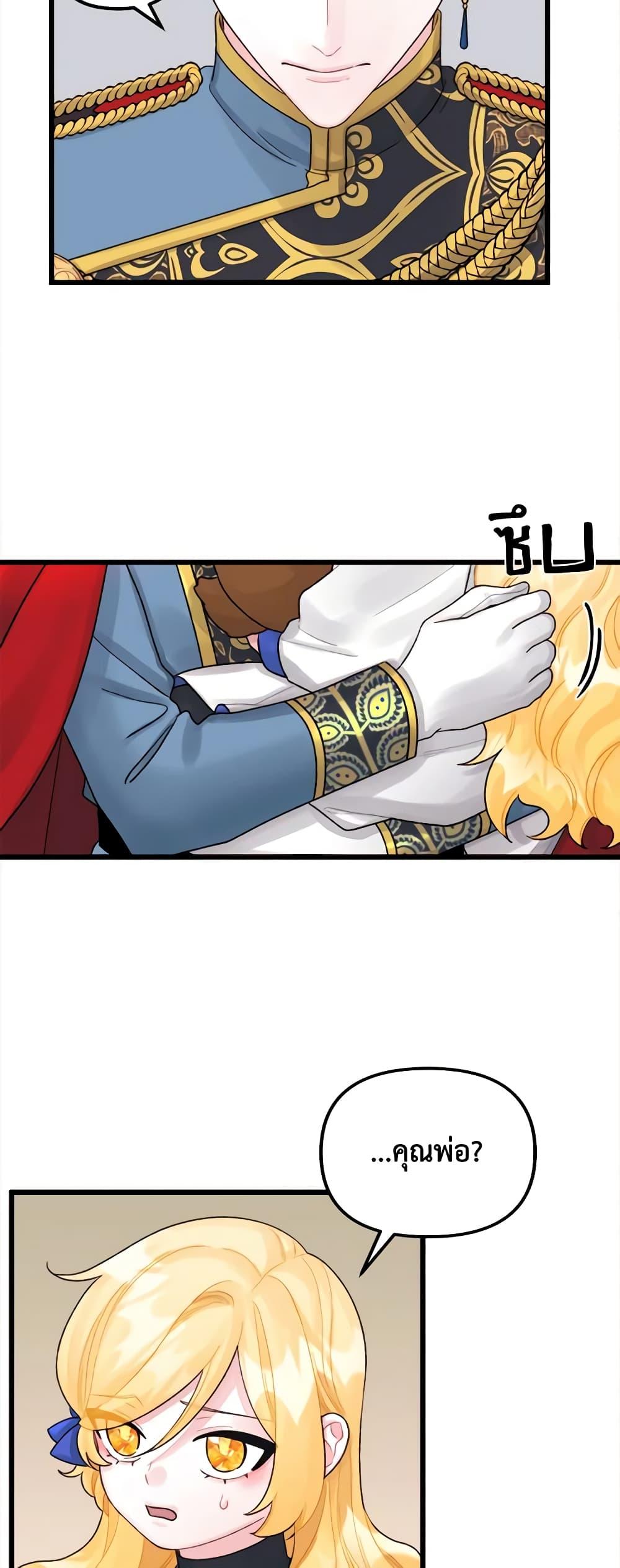 Manga-lc-com อ่านมังงะ อ่านการ์ตูน ออนไลน์ ฟรี Princess in the Rough ตอนที่ 1 2 3 4 5 6 7 8 9 10 11 12 13 14 ฟรี ไม่มีโฆษณา Manga-lc - อ่าน มังงะ อ่าน การ์ตูน ออนไลน์ อ่านมังงะ ฟรี