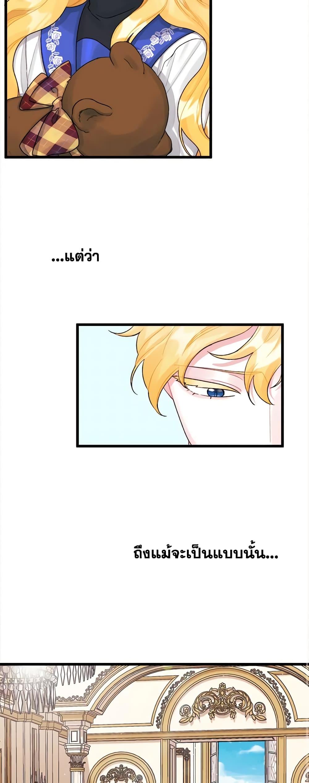 Manga-lc-com อ่านมังงะ อ่านการ์ตูน ออนไลน์ ฟรี Princess in the Rough ตอนที่ 1 2 3 4 5 6 7 8 9 10 11 12 13 14 ฟรี ไม่มีโฆษณา Manga-lc - อ่าน มังงะ อ่าน การ์ตูน ออนไลน์ อ่านมังงะ ฟรี