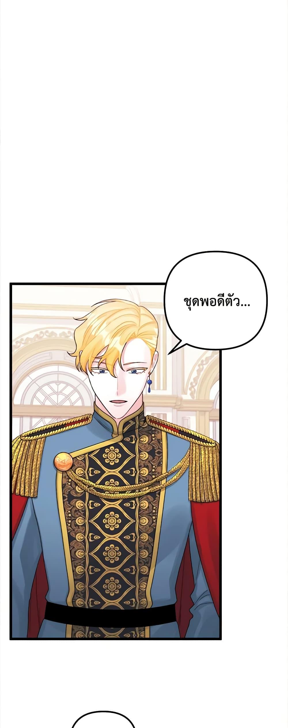 Manga-lc-com อ่านมังงะ อ่านการ์ตูน ออนไลน์ ฟรี Princess in the Rough ตอนที่ 1 2 3 4 5 6 7 8 9 10 11 12 13 14 ฟรี ไม่มีโฆษณา Manga-lc - อ่าน มังงะ อ่าน การ์ตูน ออนไลน์ อ่านมังงะ ฟรี
