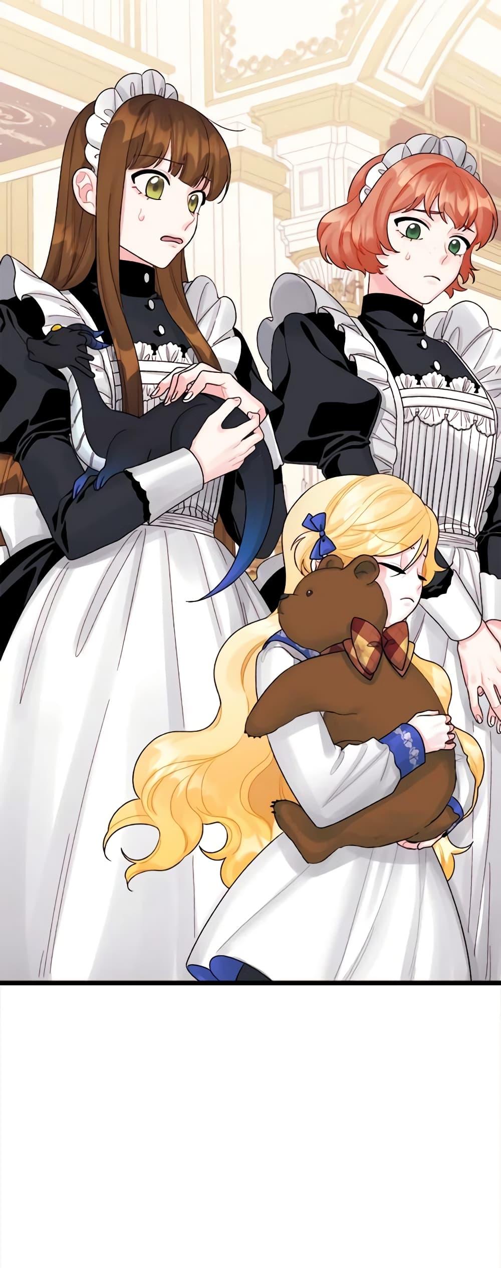 Manga-lc-com อ่านมังงะ อ่านการ์ตูน ออนไลน์ ฟรี Princess in the Rough ตอนที่ 1 2 3 4 5 6 7 8 9 10 11 12 13 14 ฟรี ไม่มีโฆษณา Manga-lc - อ่าน มังงะ อ่าน การ์ตูน ออนไลน์ อ่านมังงะ ฟรี