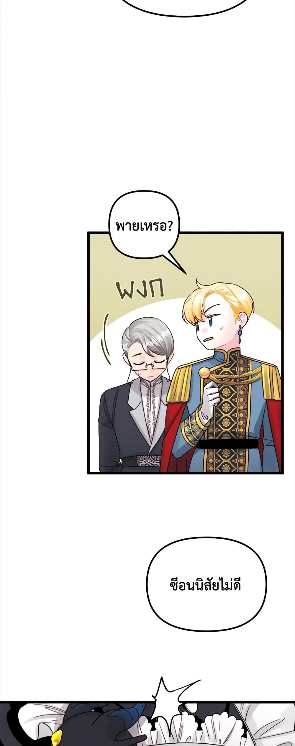 Manga-lc-com อ่านมังงะ อ่านการ์ตูน ออนไลน์ ฟรี Princess in the Rough ตอนที่ 1 2 3 4 5 6 7 8 9 10 11 12 13 14 ฟรี ไม่มีโฆษณา Manga-lc - อ่าน มังงะ อ่าน การ์ตูน ออนไลน์ อ่านมังงะ ฟรี