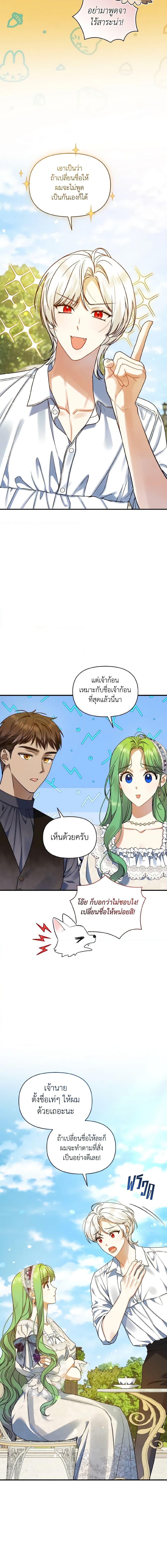 Manga-lc-com อ่านมังงะ อ่านการ์ตูน ออนไลน์ ฟรี I Became The Younger Sister Of A Regretful Obsessive Male Lead ตอนที่ 1 2 3 4 5 6 7 8 9 10 11 12 13 14 ฟรี ไม่มีโฆษณา Manga-lc - อ่าน มังงะ อ่าน การ์ตูน ออนไลน์ อ่านมังงะ ฟรี
