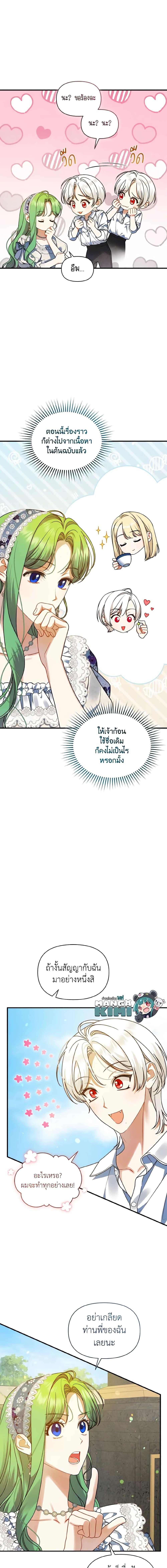 Manga-lc-com อ่านมังงะ อ่านการ์ตูน ออนไลน์ ฟรี I Became The Younger Sister Of A Regretful Obsessive Male Lead ตอนที่ 1 2 3 4 5 6 7 8 9 10 11 12 13 14 ฟรี ไม่มีโฆษณา Manga-lc - อ่าน มังงะ อ่าน การ์ตูน ออนไลน์ อ่านมังงะ ฟรี