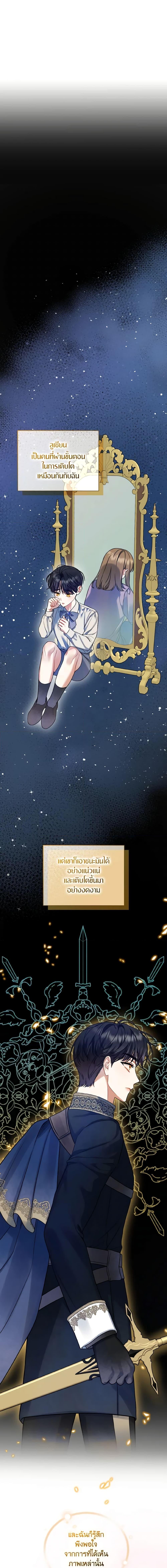 Manga-lc-com อ่านมังงะ อ่านการ์ตูน ออนไลน์ ฟรี I Became The Younger Sister Of A Regretful Obsessive Male Lead ตอนที่ 1 2 3 4 5 6 7 8 9 10 11 12 13 14 ฟรี ไม่มีโฆษณา Manga-lc - อ่าน มังงะ อ่าน การ์ตูน ออนไลน์ อ่านมังงะ ฟรี