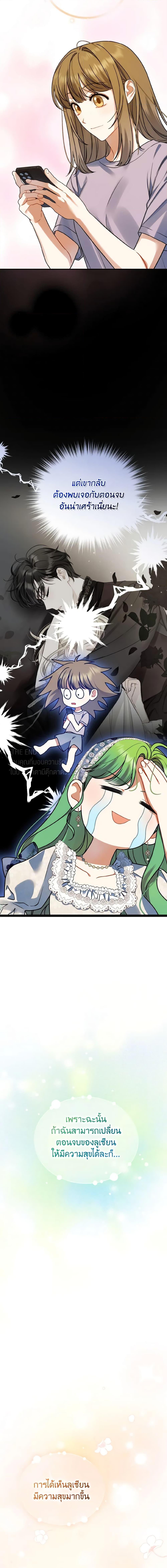 Manga-lc-com อ่านมังงะ อ่านการ์ตูน ออนไลน์ ฟรี I Became The Younger Sister Of A Regretful Obsessive Male Lead ตอนที่ 1 2 3 4 5 6 7 8 9 10 11 12 13 14 ฟรี ไม่มีโฆษณา Manga-lc - อ่าน มังงะ อ่าน การ์ตูน ออนไลน์ อ่านมังงะ ฟรี