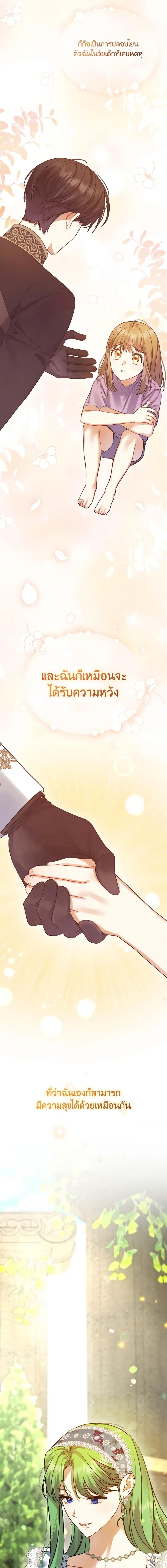 Manga-lc-com อ่านมังงะ อ่านการ์ตูน ออนไลน์ ฟรี I Became The Younger Sister Of A Regretful Obsessive Male Lead ตอนที่ 1 2 3 4 5 6 7 8 9 10 11 12 13 14 ฟรี ไม่มีโฆษณา Manga-lc - อ่าน มังงะ อ่าน การ์ตูน ออนไลน์ อ่านมังงะ ฟรี