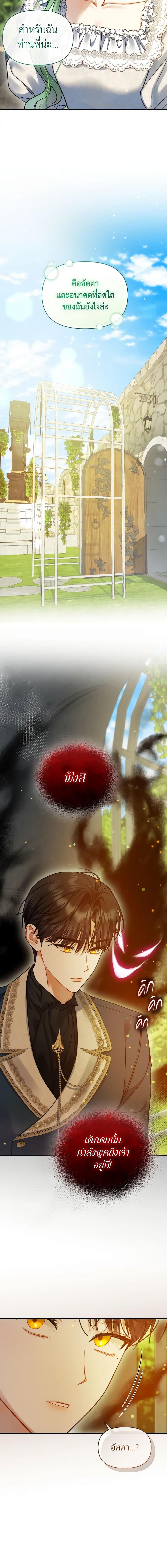 Manga-lc-com อ่านมังงะ อ่านการ์ตูน ออนไลน์ ฟรี I Became The Younger Sister Of A Regretful Obsessive Male Lead ตอนที่ 1 2 3 4 5 6 7 8 9 10 11 12 13 14 ฟรี ไม่มีโฆษณา Manga-lc - อ่าน มังงะ อ่าน การ์ตูน ออนไลน์ อ่านมังงะ ฟรี