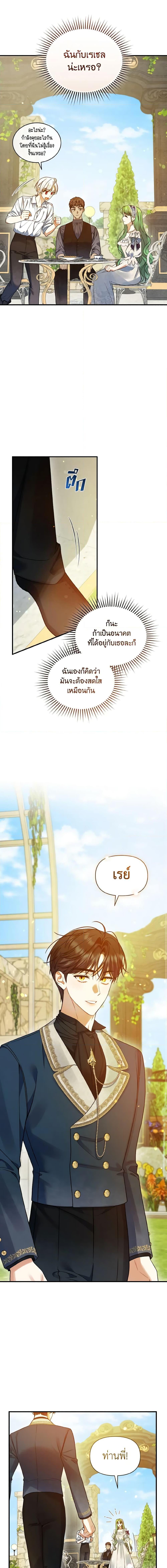 Manga-lc-com อ่านมังงะ อ่านการ์ตูน ออนไลน์ ฟรี I Became The Younger Sister Of A Regretful Obsessive Male Lead ตอนที่ 1 2 3 4 5 6 7 8 9 10 11 12 13 14 ฟรี ไม่มีโฆษณา Manga-lc - อ่าน มังงะ อ่าน การ์ตูน ออนไลน์ อ่านมังงะ ฟรี