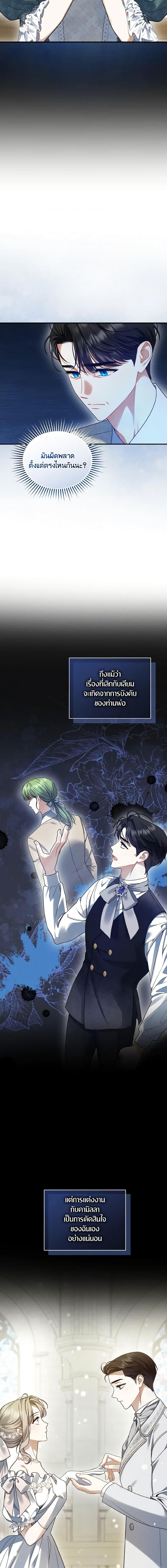 Manga-lc-com อ่านมังงะ อ่านการ์ตูน ออนไลน์ ฟรี I Became The Younger Sister Of A Regretful Obsessive Male Lead ตอนที่ 1 2 3 4 5 6 7 8 9 10 11 12 13 14 ฟรี ไม่มีโฆษณา Manga-lc - อ่าน มังงะ อ่าน การ์ตูน ออนไลน์ อ่านมังงะ ฟรี