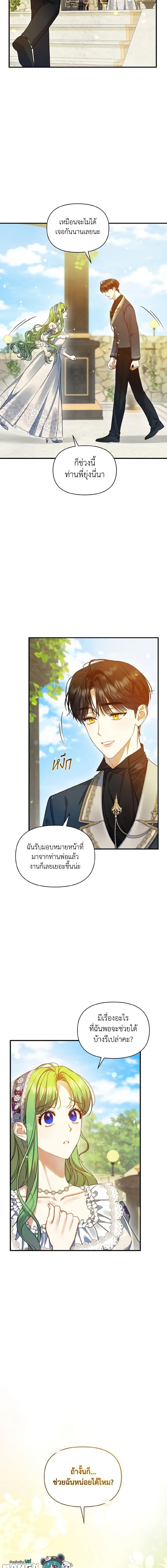Manga-lc-com อ่านมังงะ อ่านการ์ตูน ออนไลน์ ฟรี I Became The Younger Sister Of A Regretful Obsessive Male Lead ตอนที่ 1 2 3 4 5 6 7 8 9 10 11 12 13 14 ฟรี ไม่มีโฆษณา Manga-lc - อ่าน มังงะ อ่าน การ์ตูน ออนไลน์ อ่านมังงะ ฟรี