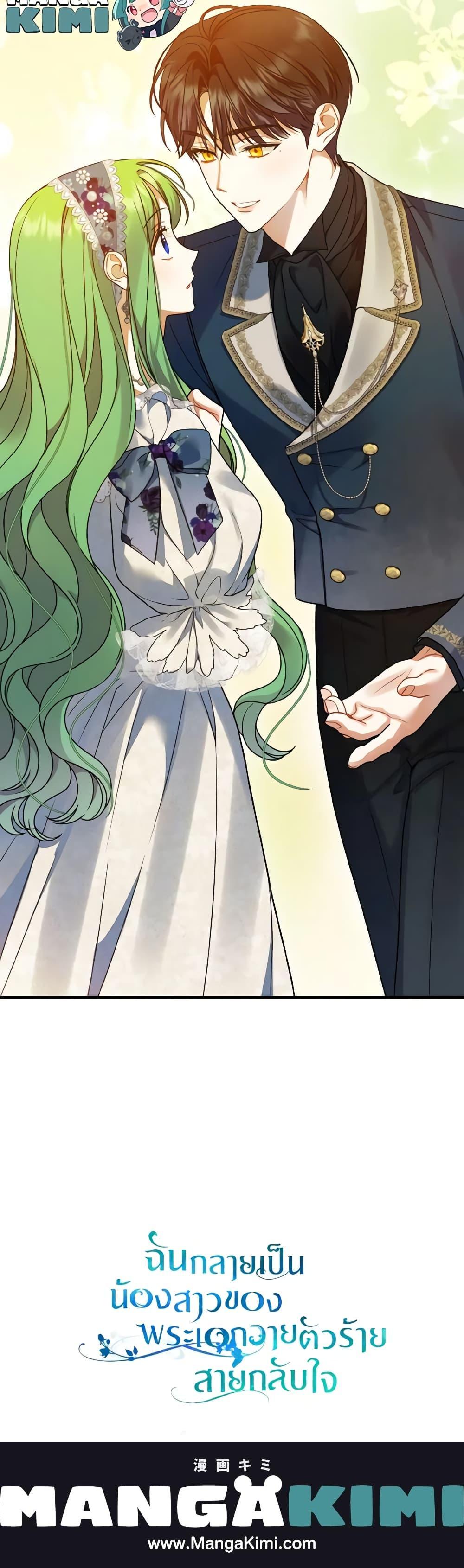 Manga-lc-com อ่านมังงะ อ่านการ์ตูน ออนไลน์ ฟรี I Became The Younger Sister Of A Regretful Obsessive Male Lead ตอนที่ 1 2 3 4 5 6 7 8 9 10 11 12 13 14 ฟรี ไม่มีโฆษณา Manga-lc - อ่าน มังงะ อ่าน การ์ตูน ออนไลน์ อ่านมังงะ ฟรี