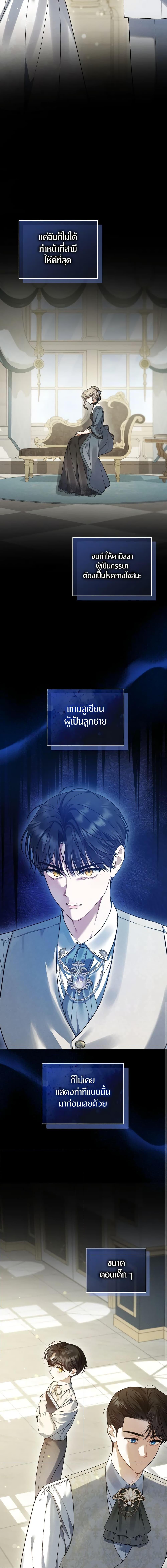 Manga-lc-com อ่านมังงะ อ่านการ์ตูน ออนไลน์ ฟรี I Became The Younger Sister Of A Regretful Obsessive Male Lead ตอนที่ 1 2 3 4 5 6 7 8 9 10 11 12 13 14 ฟรี ไม่มีโฆษณา Manga-lc - อ่าน มังงะ อ่าน การ์ตูน ออนไลน์ อ่านมังงะ ฟรี