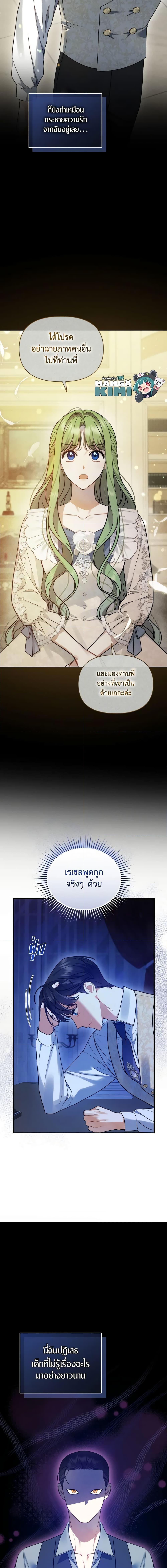 Manga-lc-com อ่านมังงะ อ่านการ์ตูน ออนไลน์ ฟรี I Became The Younger Sister Of A Regretful Obsessive Male Lead ตอนที่ 1 2 3 4 5 6 7 8 9 10 11 12 13 14 ฟรี ไม่มีโฆษณา Manga-lc - อ่าน มังงะ อ่าน การ์ตูน ออนไลน์ อ่านมังงะ ฟรี