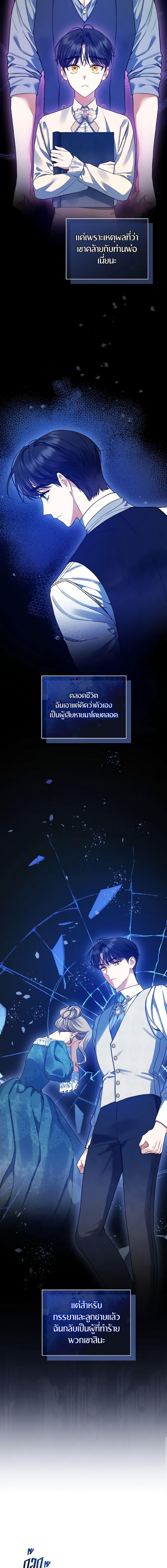 Manga-lc-com อ่านมังงะ อ่านการ์ตูน ออนไลน์ ฟรี I Became The Younger Sister Of A Regretful Obsessive Male Lead ตอนที่ 1 2 3 4 5 6 7 8 9 10 11 12 13 14 ฟรี ไม่มีโฆษณา Manga-lc - อ่าน มังงะ อ่าน การ์ตูน ออนไลน์ อ่านมังงะ ฟรี