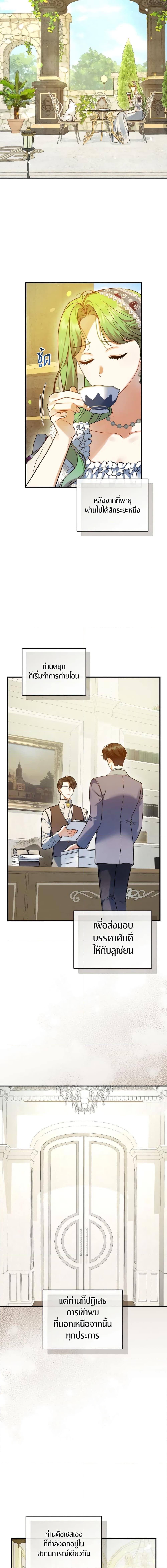 Manga-lc-com อ่านมังงะ อ่านการ์ตูน ออนไลน์ ฟรี I Became The Younger Sister Of A Regretful Obsessive Male Lead ตอนที่ 1 2 3 4 5 6 7 8 9 10 11 12 13 14 ฟรี ไม่มีโฆษณา Manga-lc - อ่าน มังงะ อ่าน การ์ตูน ออนไลน์ อ่านมังงะ ฟรี