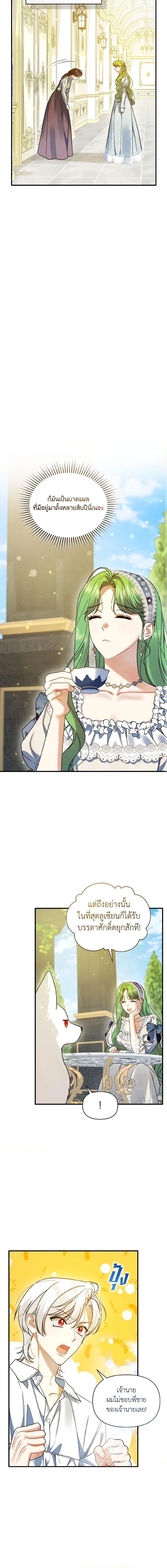 Manga-lc-com อ่านมังงะ อ่านการ์ตูน ออนไลน์ ฟรี I Became The Younger Sister Of A Regretful Obsessive Male Lead ตอนที่ 1 2 3 4 5 6 7 8 9 10 11 12 13 14 ฟรี ไม่มีโฆษณา Manga-lc - อ่าน มังงะ อ่าน การ์ตูน ออนไลน์ อ่านมังงะ ฟรี