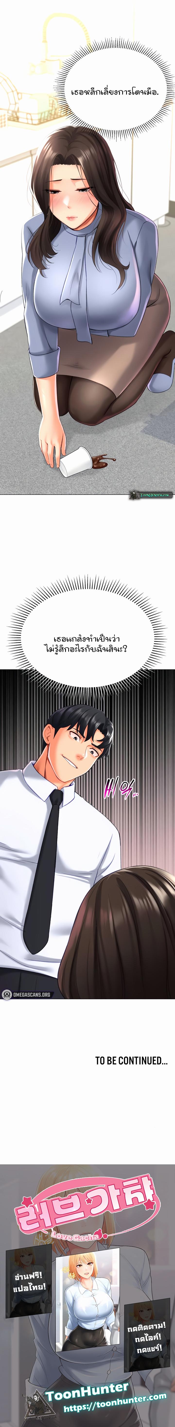 Doujin-Lc- อ่าน โดจิน มังฮวา เกาหลี ญี่ปุ่น จีน แปลไทย Love Gacha ตอนที่ 1 2 3 4 5 6 7 8 9 10 11 12 13 14 ฟรี ไม่มีโฆษณา อ่าน โดจิน Manhwa เกาหลี ญี่ปุ่น จีน เรามีครบ คัดมาให้เน้นๆ โดจิน 18+ รับประกันความฟินโดย  Doujin Lc