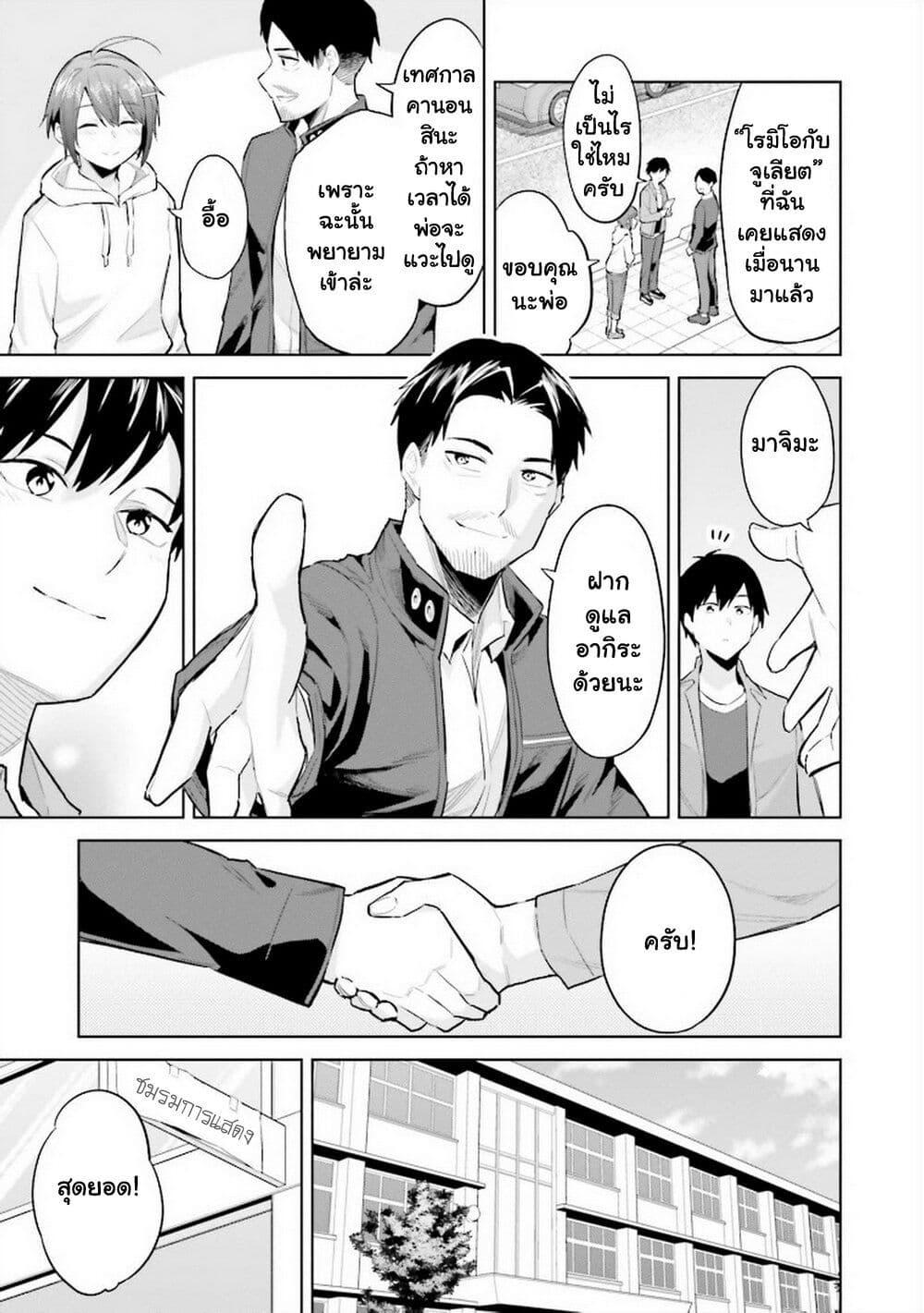 Manga-lc-com อ่านมังงะ อ่านการ์ตูน ออนไลน์ ฟรี Jitsu wa Imouto Deshita. ~Saikin dekita Giri no Otouto no Kyorikan ga Yatara Chikai wake~ ตอนที่ 1 2 3 4 5 6 7 8 9 10 11 12 13 14 ฟรี ไม่มีโฆษณา Manga-lc - อ่าน มังงะ อ่าน การ์ตูน ออนไลน์ อ่านมังงะ ฟรี