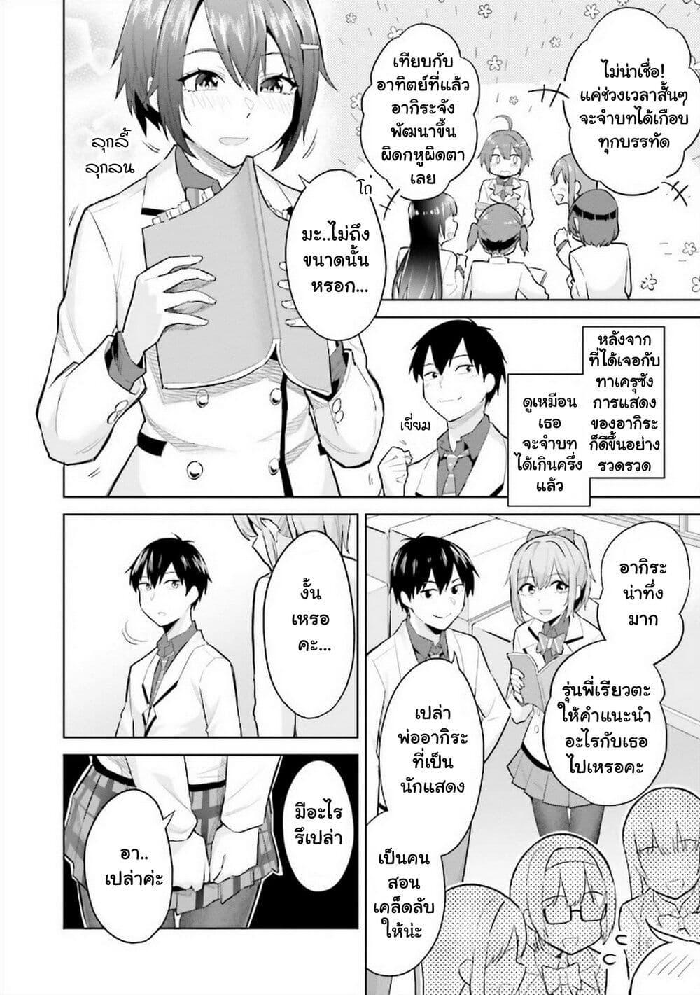 Manga-lc-com อ่านมังงะ อ่านการ์ตูน ออนไลน์ ฟรี Jitsu wa Imouto Deshita. ~Saikin dekita Giri no Otouto no Kyorikan ga Yatara Chikai wake~ ตอนที่ 1 2 3 4 5 6 7 8 9 10 11 12 13 14 ฟรี ไม่มีโฆษณา Manga-lc - อ่าน มังงะ อ่าน การ์ตูน ออนไลน์ อ่านมังงะ ฟรี