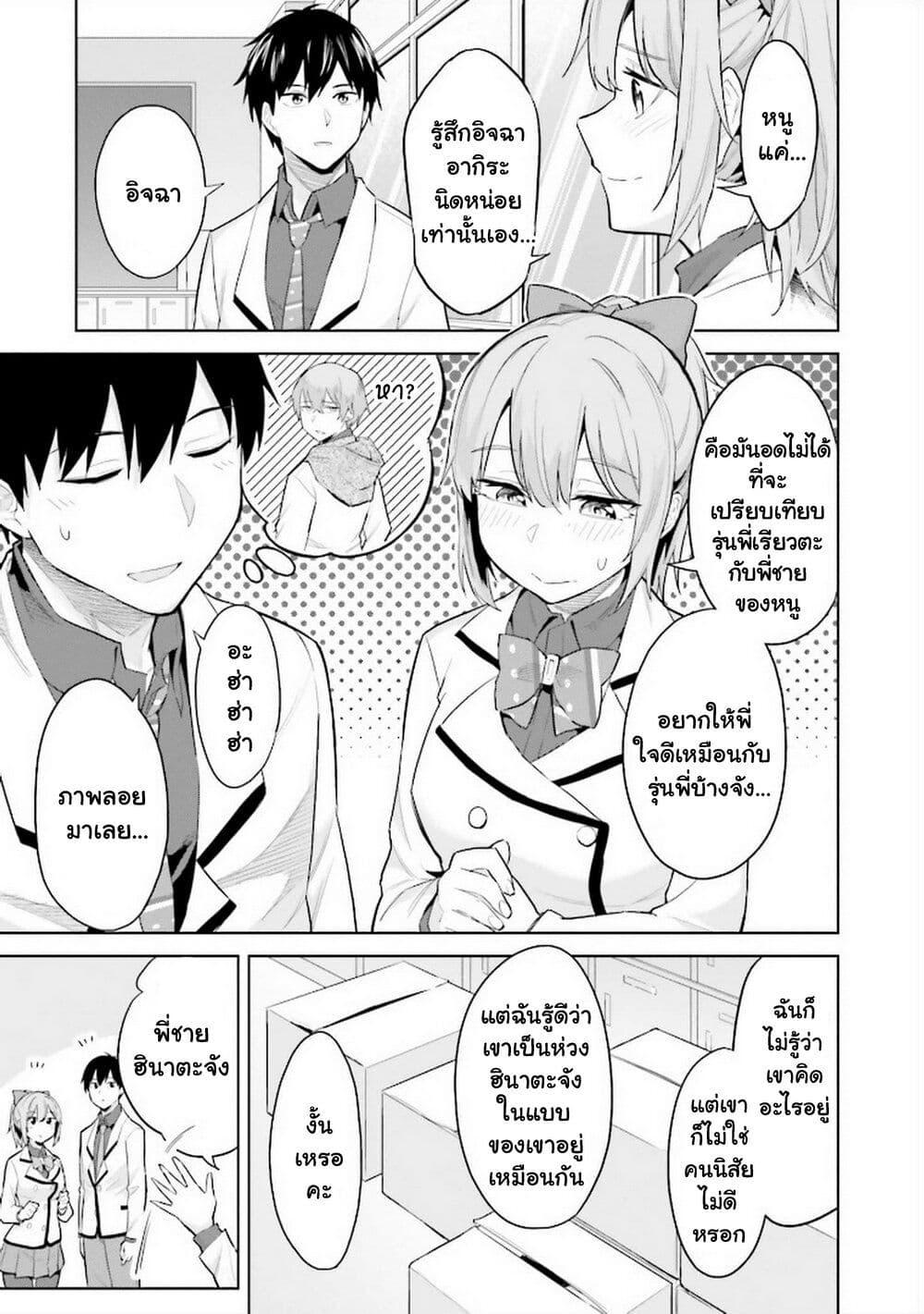 Manga-lc-com อ่านมังงะ อ่านการ์ตูน ออนไลน์ ฟรี Jitsu wa Imouto Deshita. ~Saikin dekita Giri no Otouto no Kyorikan ga Yatara Chikai wake~ ตอนที่ 1 2 3 4 5 6 7 8 9 10 11 12 13 14 ฟรี ไม่มีโฆษณา Manga-lc - อ่าน มังงะ อ่าน การ์ตูน ออนไลน์ อ่านมังงะ ฟรี