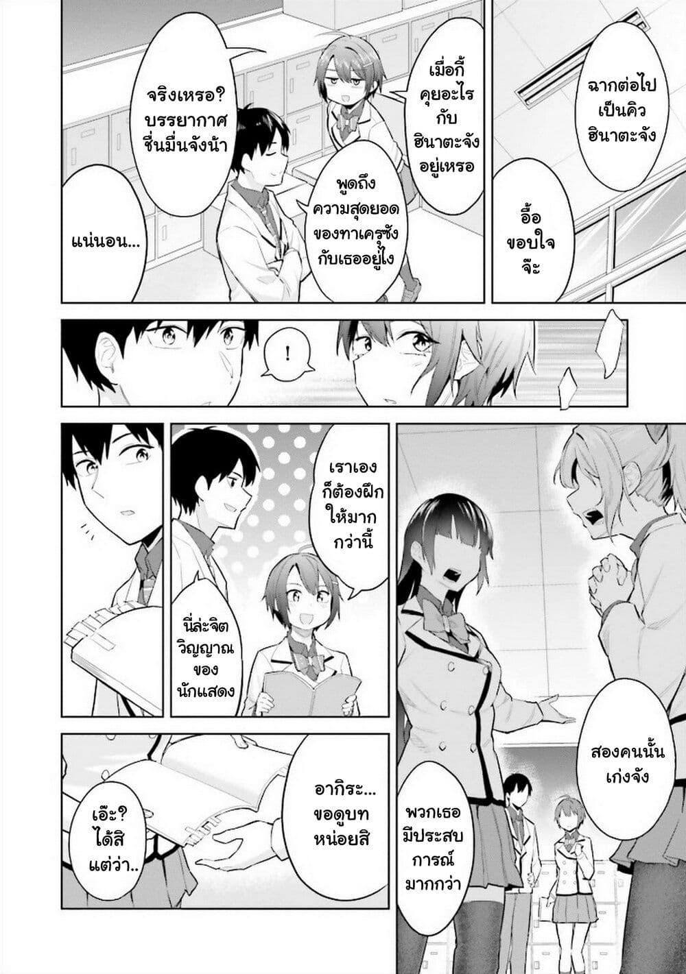 Manga-lc-com อ่านมังงะ อ่านการ์ตูน ออนไลน์ ฟรี Jitsu wa Imouto Deshita. ~Saikin dekita Giri no Otouto no Kyorikan ga Yatara Chikai wake~ ตอนที่ 1 2 3 4 5 6 7 8 9 10 11 12 13 14 ฟรี ไม่มีโฆษณา Manga-lc - อ่าน มังงะ อ่าน การ์ตูน ออนไลน์ อ่านมังงะ ฟรี