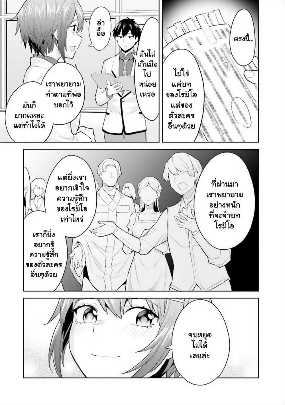 Manga-lc-com อ่านมังงะ อ่านการ์ตูน ออนไลน์ ฟรี Jitsu wa Imouto Deshita. ~Saikin dekita Giri no Otouto no Kyorikan ga Yatara Chikai wake~ ตอนที่ 1 2 3 4 5 6 7 8 9 10 11 12 13 14 ฟรี ไม่มีโฆษณา Manga-lc - อ่าน มังงะ อ่าน การ์ตูน ออนไลน์ อ่านมังงะ ฟรี