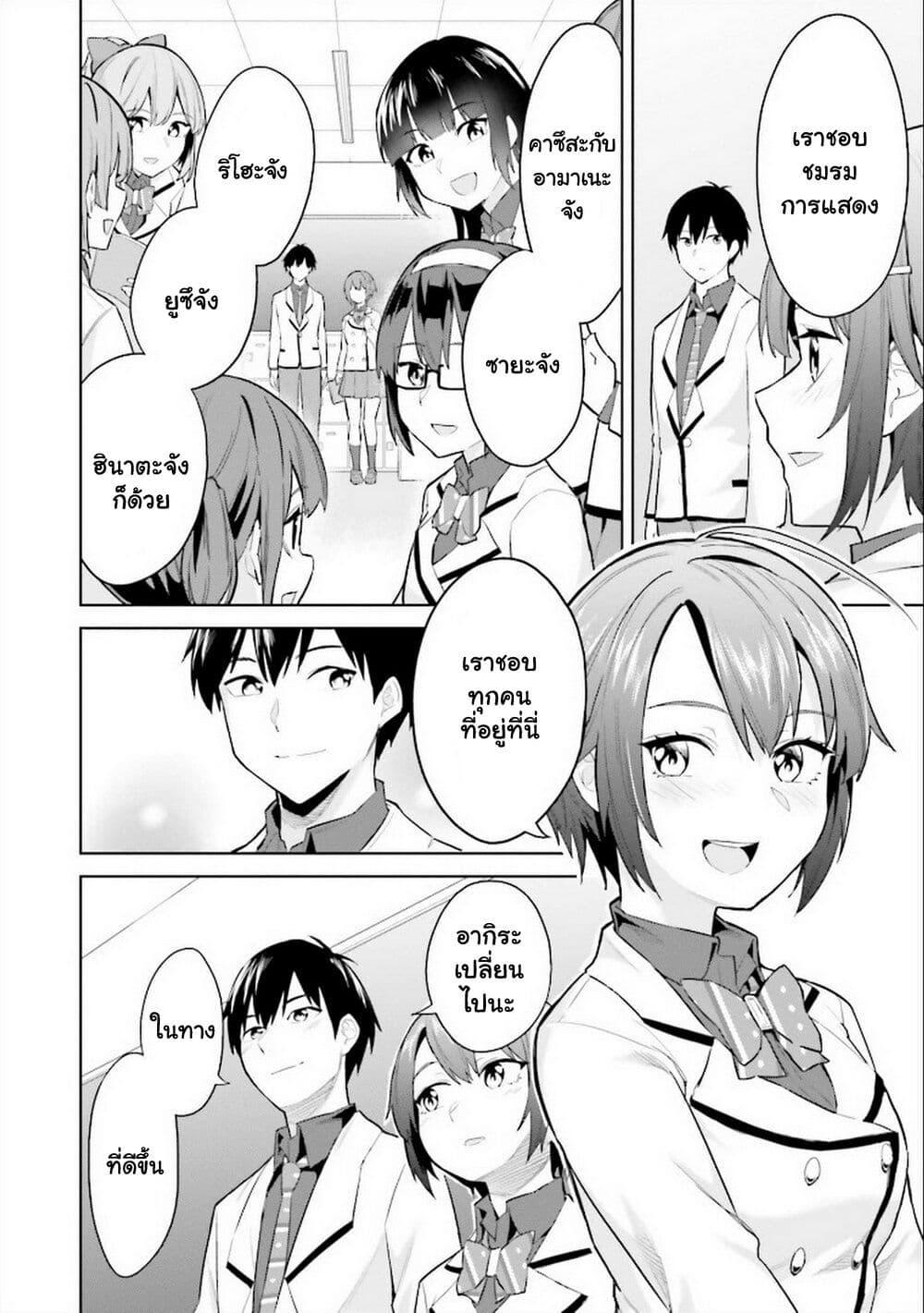 Manga-lc-com อ่านมังงะ อ่านการ์ตูน ออนไลน์ ฟรี Jitsu wa Imouto Deshita. ~Saikin dekita Giri no Otouto no Kyorikan ga Yatara Chikai wake~ ตอนที่ 1 2 3 4 5 6 7 8 9 10 11 12 13 14 ฟรี ไม่มีโฆษณา Manga-lc - อ่าน มังงะ อ่าน การ์ตูน ออนไลน์ อ่านมังงะ ฟรี