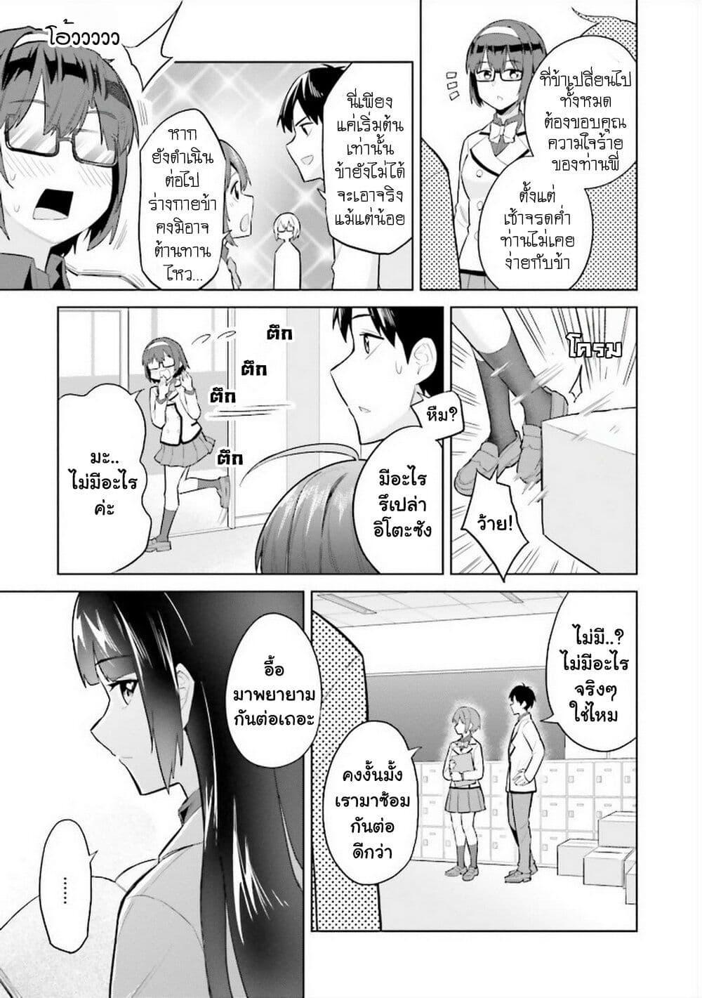 Manga-lc-com อ่านมังงะ อ่านการ์ตูน ออนไลน์ ฟรี Jitsu wa Imouto Deshita. ~Saikin dekita Giri no Otouto no Kyorikan ga Yatara Chikai wake~ ตอนที่ 1 2 3 4 5 6 7 8 9 10 11 12 13 14 ฟรี ไม่มีโฆษณา Manga-lc - อ่าน มังงะ อ่าน การ์ตูน ออนไลน์ อ่านมังงะ ฟรี