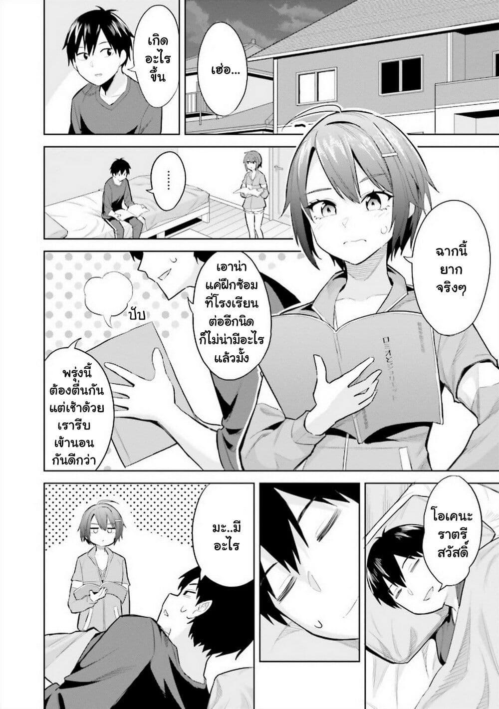 Manga-lc-com อ่านมังงะ อ่านการ์ตูน ออนไลน์ ฟรี Jitsu wa Imouto Deshita. ~Saikin dekita Giri no Otouto no Kyorikan ga Yatara Chikai wake~ ตอนที่ 1 2 3 4 5 6 7 8 9 10 11 12 13 14 ฟรี ไม่มีโฆษณา Manga-lc - อ่าน มังงะ อ่าน การ์ตูน ออนไลน์ อ่านมังงะ ฟรี