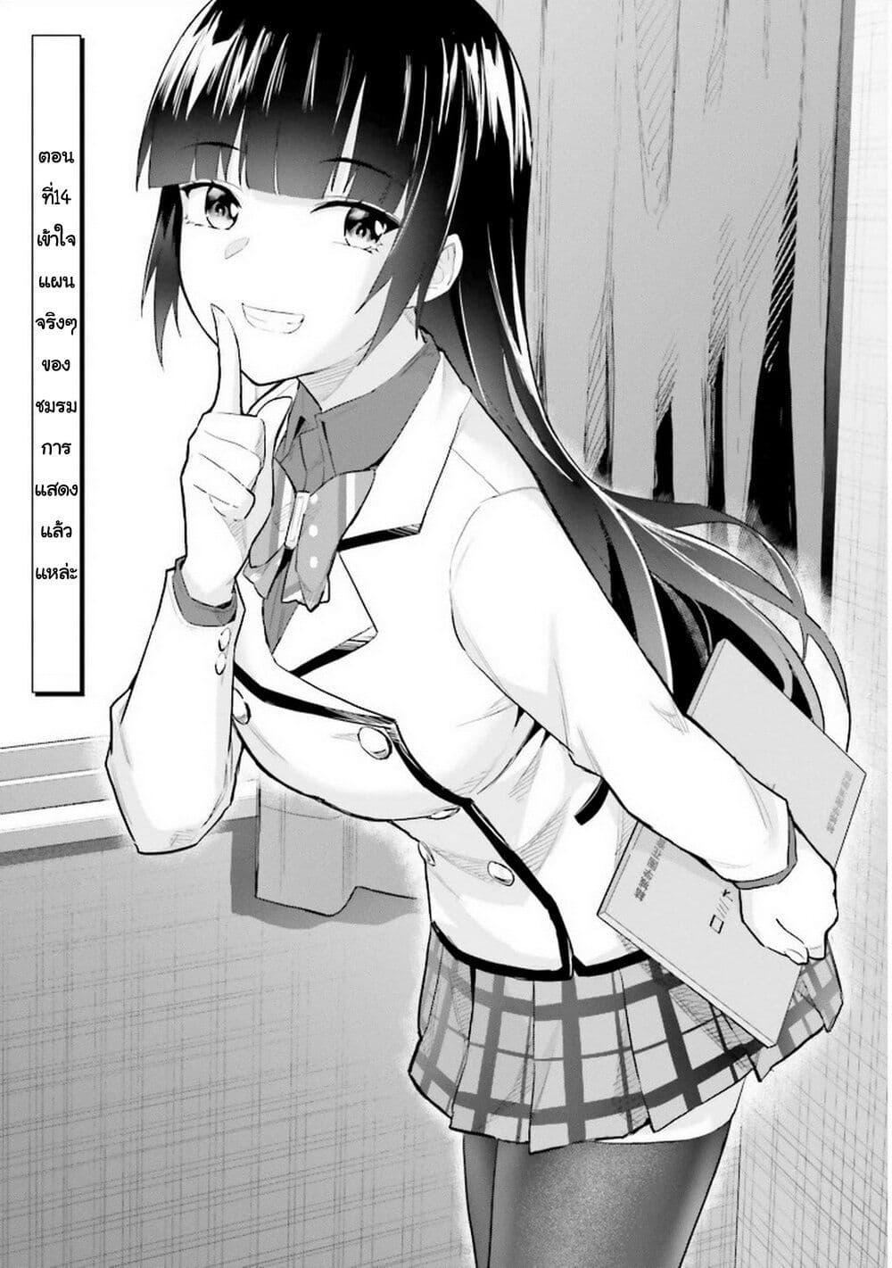 Manga-lc-com อ่านมังงะ อ่านการ์ตูน ออนไลน์ ฟรี Jitsu wa Imouto Deshita. ~Saikin dekita Giri no Otouto no Kyorikan ga Yatara Chikai wake~ ตอนที่ 1 2 3 4 5 6 7 8 9 10 11 12 13 14 ฟรี ไม่มีโฆษณา Manga-lc - อ่าน มังงะ อ่าน การ์ตูน ออนไลน์ อ่านมังงะ ฟรี