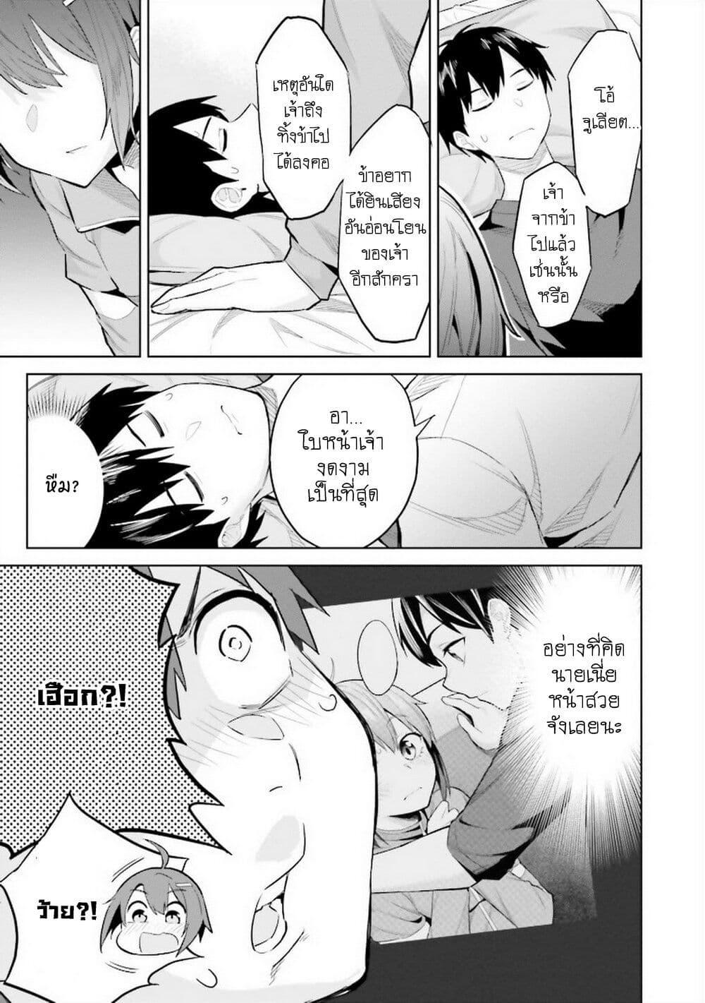 Manga-lc-com อ่านมังงะ อ่านการ์ตูน ออนไลน์ ฟรี Jitsu wa Imouto Deshita. ~Saikin dekita Giri no Otouto no Kyorikan ga Yatara Chikai wake~ ตอนที่ 1 2 3 4 5 6 7 8 9 10 11 12 13 14 ฟรี ไม่มีโฆษณา Manga-lc - อ่าน มังงะ อ่าน การ์ตูน ออนไลน์ อ่านมังงะ ฟรี