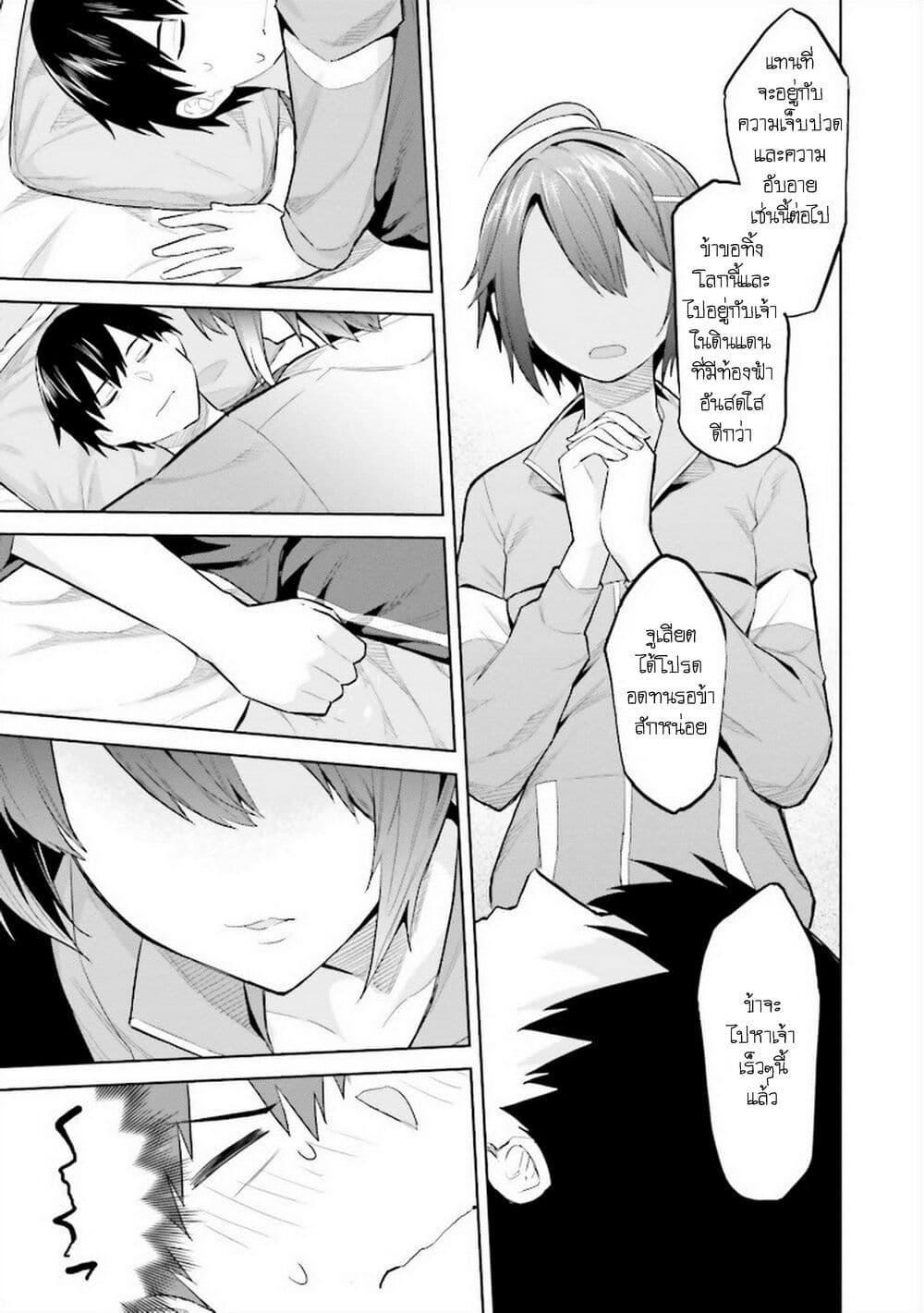 Manga-lc-com อ่านมังงะ อ่านการ์ตูน ออนไลน์ ฟรี Jitsu wa Imouto Deshita. ~Saikin dekita Giri no Otouto no Kyorikan ga Yatara Chikai wake~ ตอนที่ 1 2 3 4 5 6 7 8 9 10 11 12 13 14 ฟรี ไม่มีโฆษณา Manga-lc - อ่าน มังงะ อ่าน การ์ตูน ออนไลน์ อ่านมังงะ ฟรี