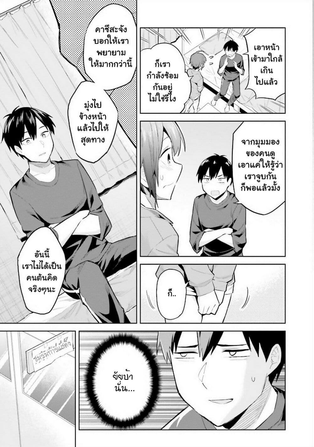 Manga-lc-com อ่านมังงะ อ่านการ์ตูน ออนไลน์ ฟรี Jitsu wa Imouto Deshita. ~Saikin dekita Giri no Otouto no Kyorikan ga Yatara Chikai wake~ ตอนที่ 1 2 3 4 5 6 7 8 9 10 11 12 13 14 ฟรี ไม่มีโฆษณา Manga-lc - อ่าน มังงะ อ่าน การ์ตูน ออนไลน์ อ่านมังงะ ฟรี