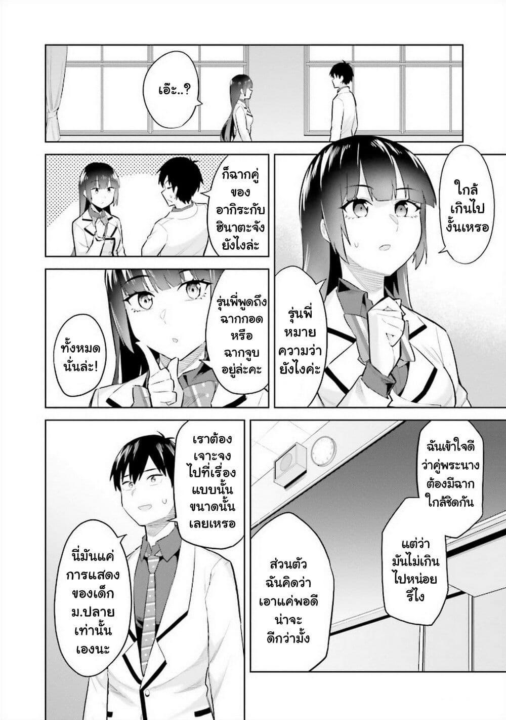 Manga-lc-com อ่านมังงะ อ่านการ์ตูน ออนไลน์ ฟรี Jitsu wa Imouto Deshita. ~Saikin dekita Giri no Otouto no Kyorikan ga Yatara Chikai wake~ ตอนที่ 1 2 3 4 5 6 7 8 9 10 11 12 13 14 ฟรี ไม่มีโฆษณา Manga-lc - อ่าน มังงะ อ่าน การ์ตูน ออนไลน์ อ่านมังงะ ฟรี