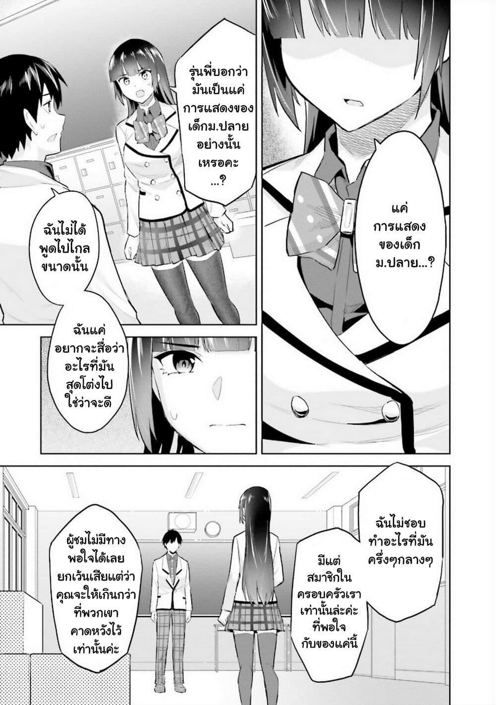 Manga-lc-com อ่านมังงะ อ่านการ์ตูน ออนไลน์ ฟรี Jitsu wa Imouto Deshita. ~Saikin dekita Giri no Otouto no Kyorikan ga Yatara Chikai wake~ ตอนที่ 1 2 3 4 5 6 7 8 9 10 11 12 13 14 ฟรี ไม่มีโฆษณา Manga-lc - อ่าน มังงะ อ่าน การ์ตูน ออนไลน์ อ่านมังงะ ฟรี